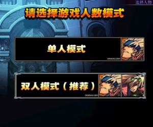 dnf双人单机版(暂未上线)