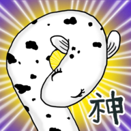 当个鳗鱼神手游版 v1.2(暂未上线)