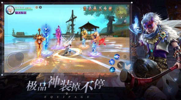 剑御天下斩妖除魔手游 v1.0(暂未上线)