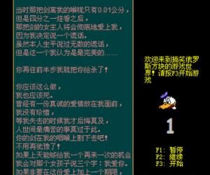 趣味俄罗斯方块 中文版(暂未上线)