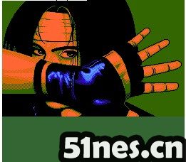 fc/nes游戏 kof97拳皇格斗