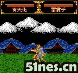 fc/nes游戏 封神榜格斗版(中文)