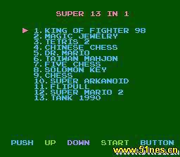 fc/nes游戏 13合1(内含烟山坦克大全 即可消草的90坦克)