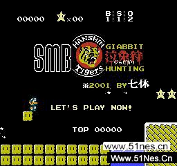 fc/nes游戏 猫版超级玛丽