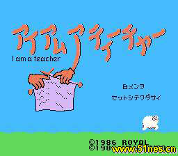 fc/nes游戏 I MTEACHER超级马里奥手工(磁碟机版)