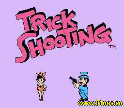 fc/nes游戏 BarkerBill sTrickShooting