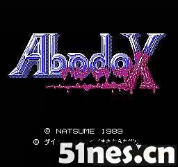 fc/nes游戏 阿贝道之战(Abadox)