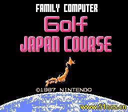 fc/nes游戏 高尔夫球日本赛道(磁碟机版)