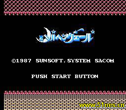 fc/nes游戏 MarchenVeil(磁碟机版)