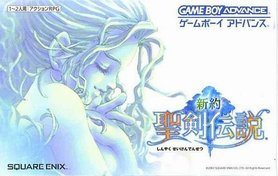 gba 1136 新约圣剑传说