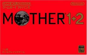 gba 1069 MOTHER 1+2