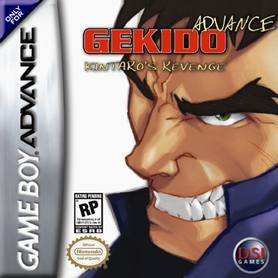 gba 1348 究级截拳道