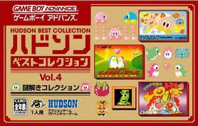 gba 2399 ûϵHudsonղ4-ƪ