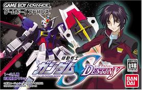 gba 1801 机动战士高达SEED Destiny