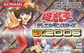 gba 2322 游戏王-决斗怪兽专家版2006