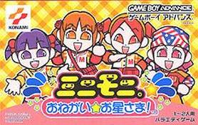 gba 0864 迷你早安-落在山脊上的星星!