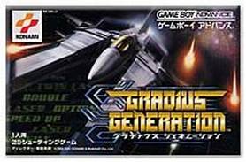 gba 0281 沙罗曼蛇