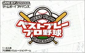 gba 0701 最佳职业棒球