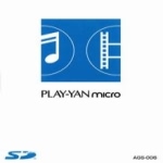 gba 2298 播放君Mirco