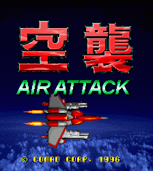 空袭airattck.zip mame街机游戏roms