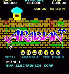 阿拉伯魔法arabianm.zip mame街机游戏roms