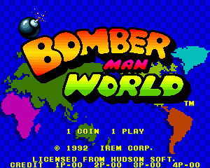 炸弹人世界bbmanw.zip mame街机游戏roms
