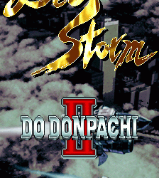 怒首领蜂2-蜂暴ddp2.zip mame街机游戏roms