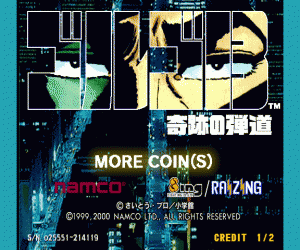 狙击13-奇迹的弹道g13knd.zip mame街机游戏roms