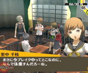 PS2《女神异闻录 Persona 4 》游戏