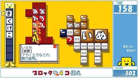 psp游戏1.jpg