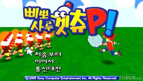 psp游戏.jpg