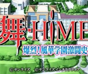 psp游戏 0306 - 舞-HiME 鲜烈! 真 风华学园激斗史!!