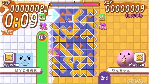 psp游戏1.jpg