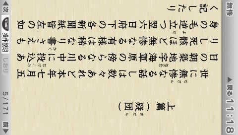 psp游戏1.jpg