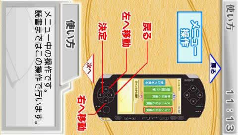 psp游戏.jpg