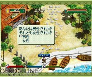 psp游戏 1502 - 幻想国物语2in1携带版