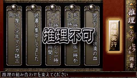 psp游戏1.jpg