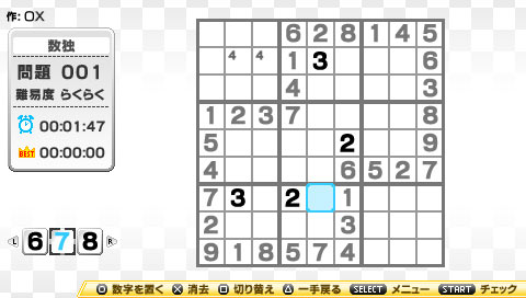 psp游戏1.jpg