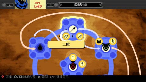 psp游戏1.jpg