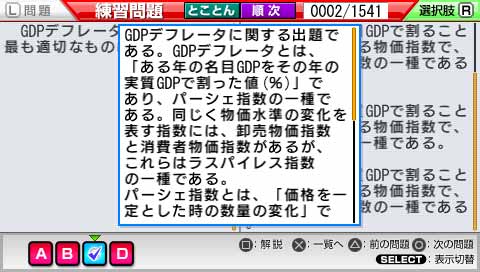 psp游戏1.jpg