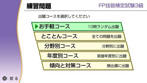 psp游戏1.jpg