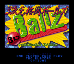 sfc游戏 3-jigen Kakutou Ballz (Japan) [b]