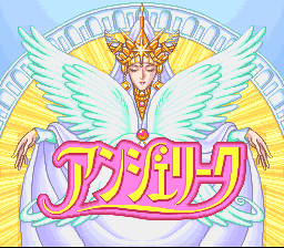 sfc游戏 女王学院-原声版(日)Angelique - Voice Fantasy (J)