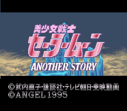 sfc游戏 美少女战士2(日)Bishoujo Senshi Sailormoon - Another Story (J)