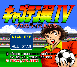 sfc游戏 天使之翼4(日)Captain Tsubasa IV - Pro no Rival-tachi (J)