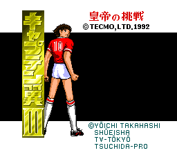 sfc游戏 天使之翼3(日)Captain Tsubasa III - Koutei no Chousen (J)