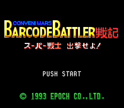 sfc游戏 Conveni Wars Barcode Battler Senki - Super Senshi Shutsugeki seyo! (Japan)
