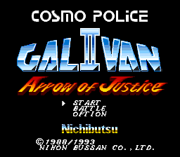 sfc游戏 外星特警2(日)Cosmo Police Galivan II - Arrow of Justice (J)