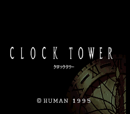 sfc游戏 时钟塔/钟楼惊魂计(日)Clock Tower (J)