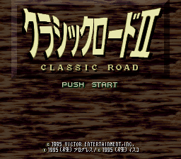 sfc游戏 文明帝国2(日)Classic Road II (J)